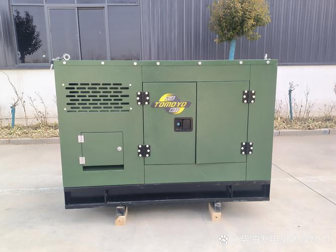 靜音式柴油發(fā)電機(jī)組報價，發(fā)電機(jī)組30kw 柴油